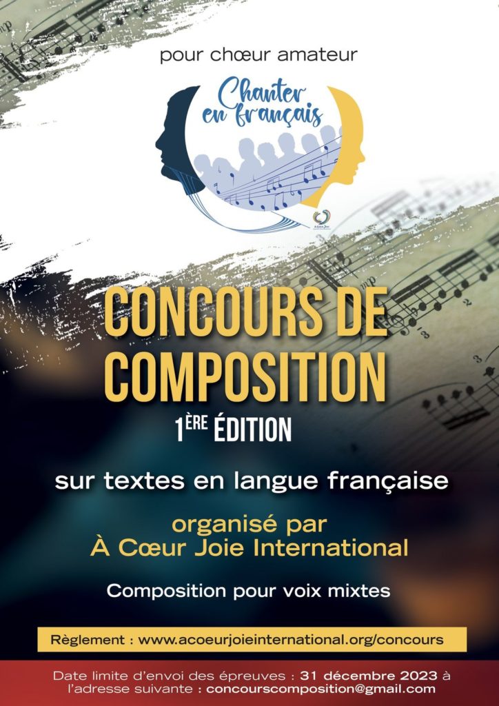 A Cœur Joie International lance son premier concours de composition